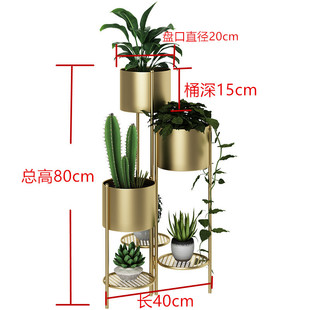 绿植阳台铁艺多层花盆架落地组合花架客厅高低叠合金属种植花桶