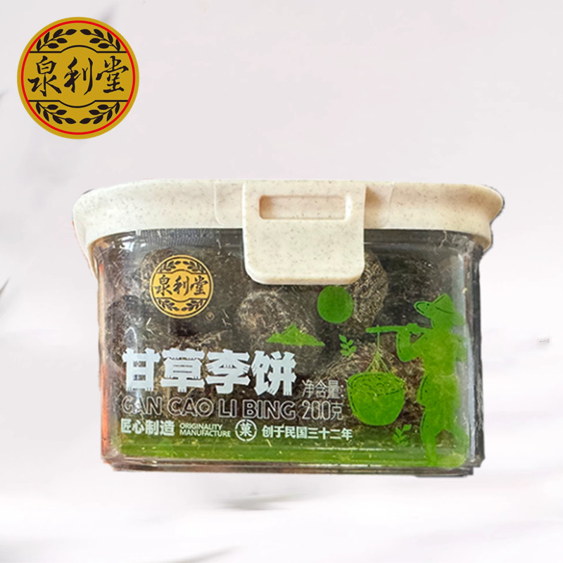 泉利堂陈皮杨梅香草话梅盐津梅饼甘草李饼200g蜂蜜糖姜水蜜桃干