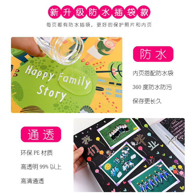 小学生成长手册档案记录册活页式儿童幼儿园a4diy相册毕业纪念册