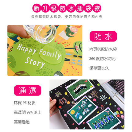 小学生成长活页档案记录册手册式儿童diy相册a4幼儿园毕业纪念册