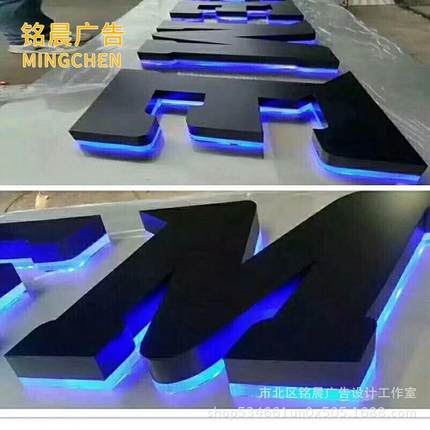精工打磨背发光字不锈钢广告字标识led发光字亚克力制作