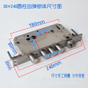不锈钢自弹锁体24*240/30*240方柱圆柱锁体锁体防盗门自弹自弹