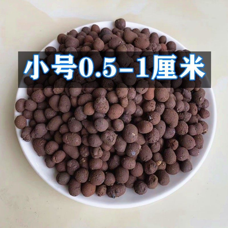 花用花盆兰花植料垫底多肉陶粒卫生间月季回填铺面园艺防烂根,鲜花速递/花卉仿真/绿植园艺,园艺用品套装,淘宝优惠券,粉丝福利购,淘宝优惠卷