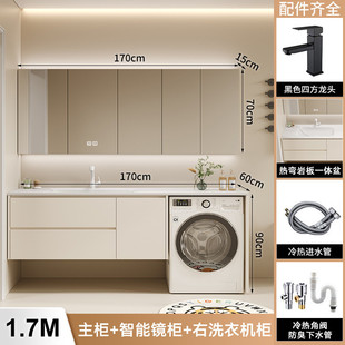 热岩板高端弯一体实木浴室洗衣柜阳台洗脸池卫生间洗手洗漱台组合