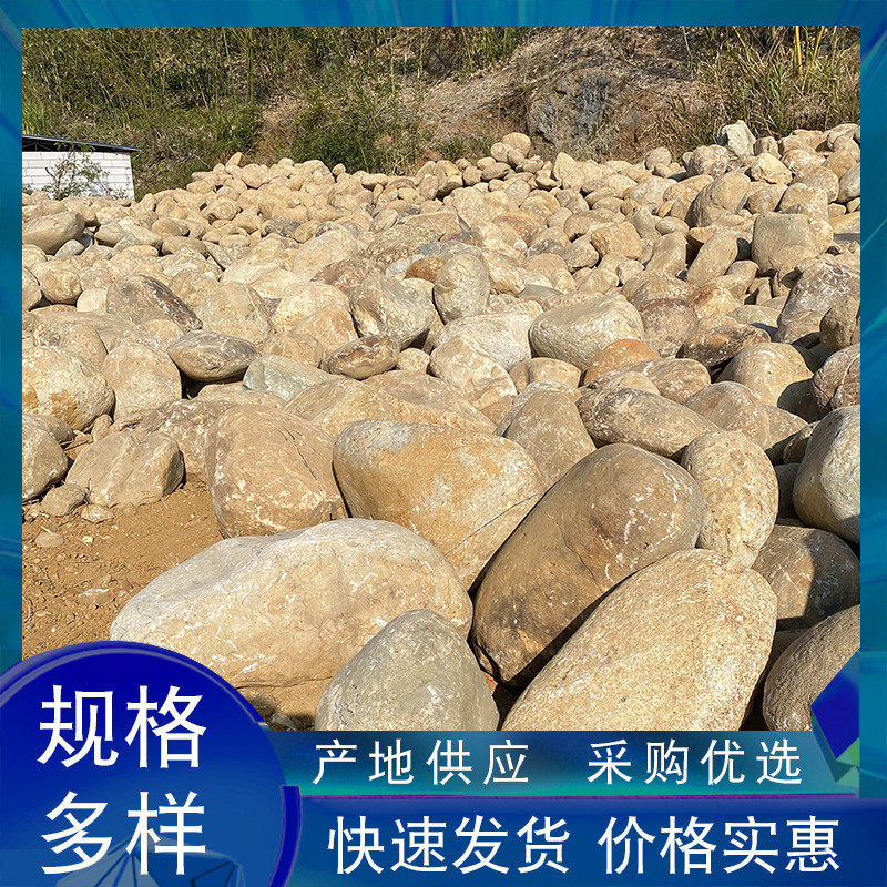 天然河石大河卵石景观石叠水溪石花园庭院驳岸绿地草坪铺地鹅卵石