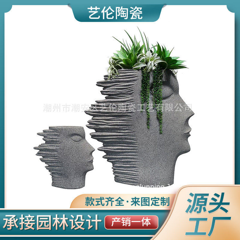 现代砂岩玻璃钢落地花瓶干花插花器商场婚庆艺术软装饰品创意花盆