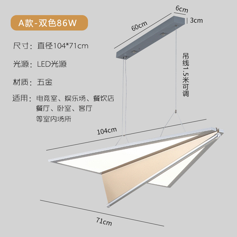 2024设计师新款办公室长岛吧台餐桌酒店前台大堂潮玩飞机吊灯