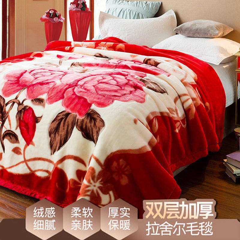 双层加厚春秋毯子绒拉舍尔毛毯床垫床单双人保暖法被子兰冬季盖毯,床上用品,休闲毯/毛毯/绒毯,淘宝优惠券,粉丝福利购,淘宝优惠卷
