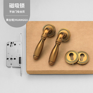 复古中式 门锁房门木门把手 古铜色门锁室内卧室家用欧式 静音分体式