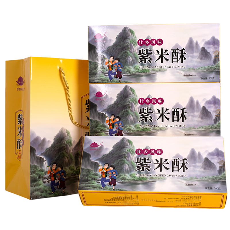 桂林特产香飘漓江壮乡风味紫米酥糖米花糖桂林糕点零食小吃200克