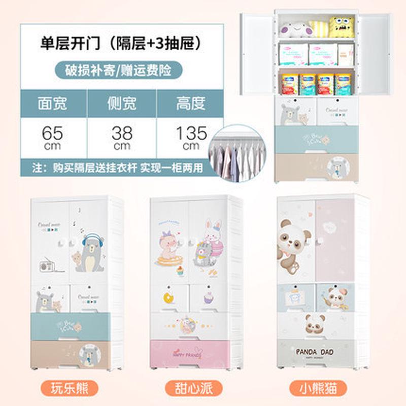 加厚65cm儿童衣柜简约卧室组装塑料柜子双开门挂衣抽屉式收纳柜