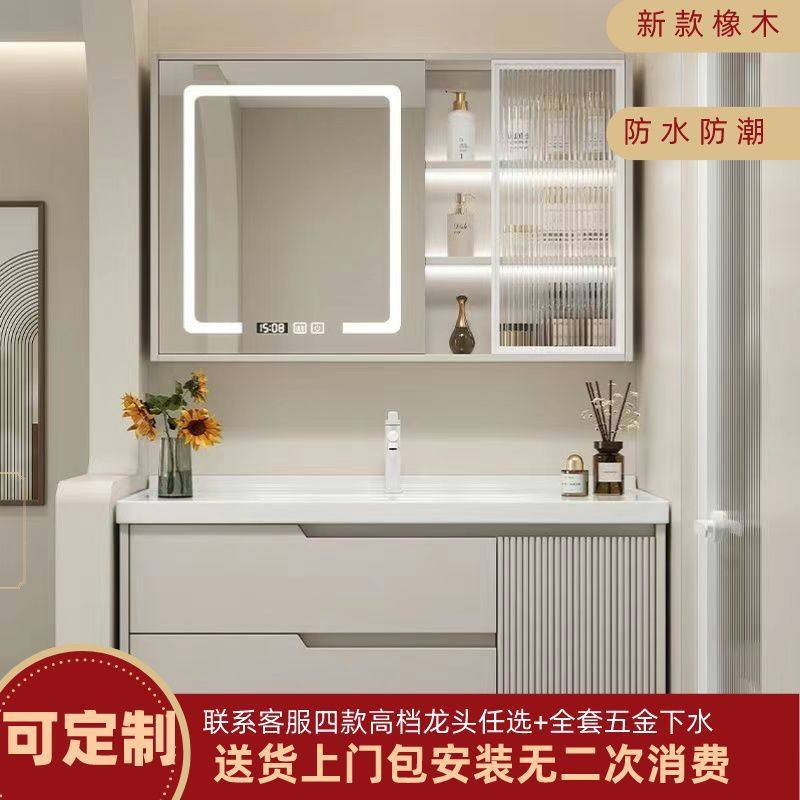 橡木浴室柜卫生间奶油风洗手洗漱洗脸盆智能约洗手池陶瓷一体盆,畜牧/养殖物资,特种养殖设备,淘宝优惠券,粉丝福利购,淘宝优惠卷