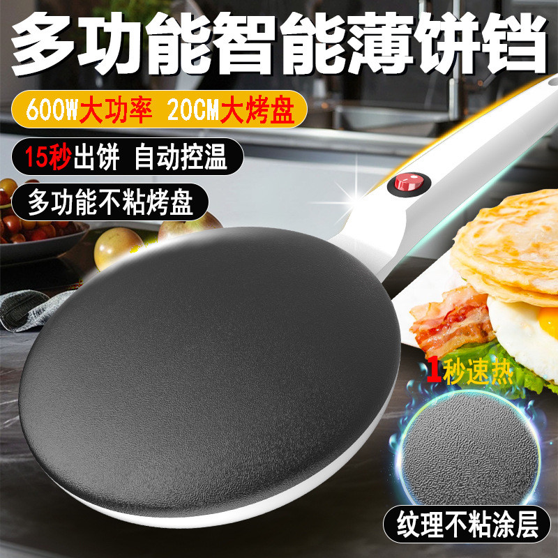 CE UL FCC贴标薄饼机春烧烤炉/烤架