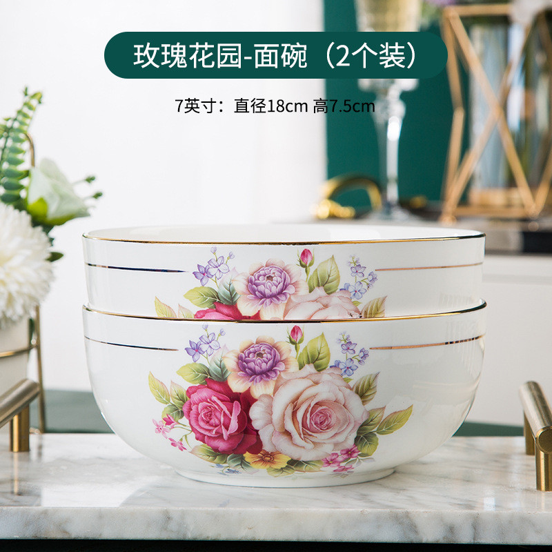 景德镇七大码家用碗大号7寸七寸陶瓷英寸日式吃面大碗汤碗面碗无
