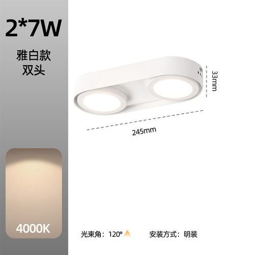 三知led超薄明装多头筒灯两头超薄格栅天花灯客厅3厘米三头客厅灯