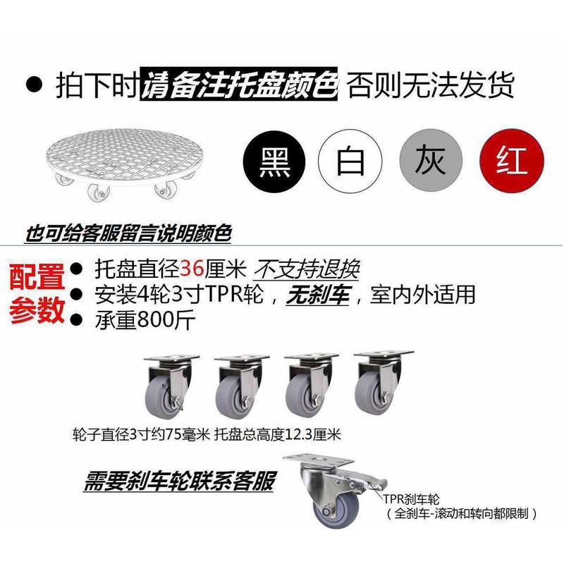 圆形移动大花盆托盘带万向轮花箱水缸鱼缸荷花底座种植箱花槽托架