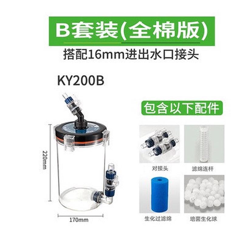 酷鱼小型鱼缸前置过滤桶无动力滤净化器水族箱外置过滤器静音桶