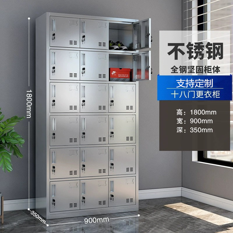 不锈钢更衣柜食品厂员工更鞋柜实验室无尘净化车间碗柜储物柜多门