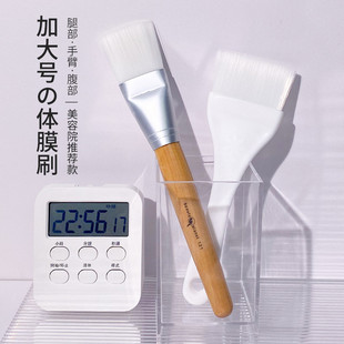 体膜刷美容院专用加大号面膜刷软毛刷酸刷子涂身体乳精油水疗工具