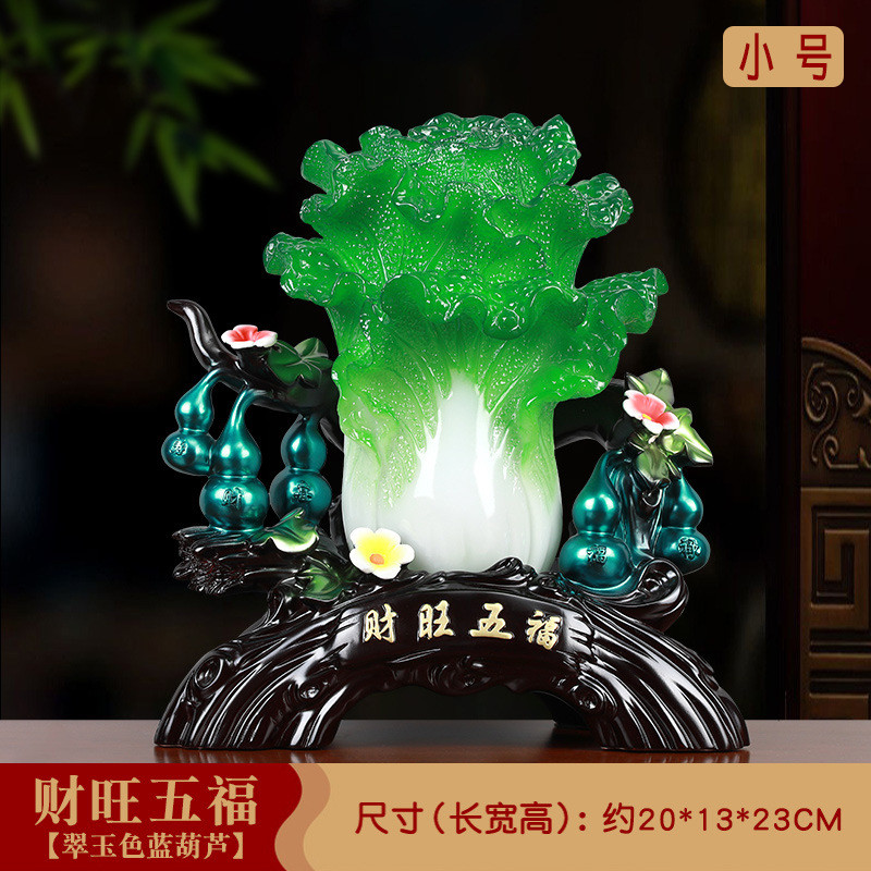 财旺博古架招财葫芦玉白菜摆件酒柜客厅家居新中式五福收银台装饰