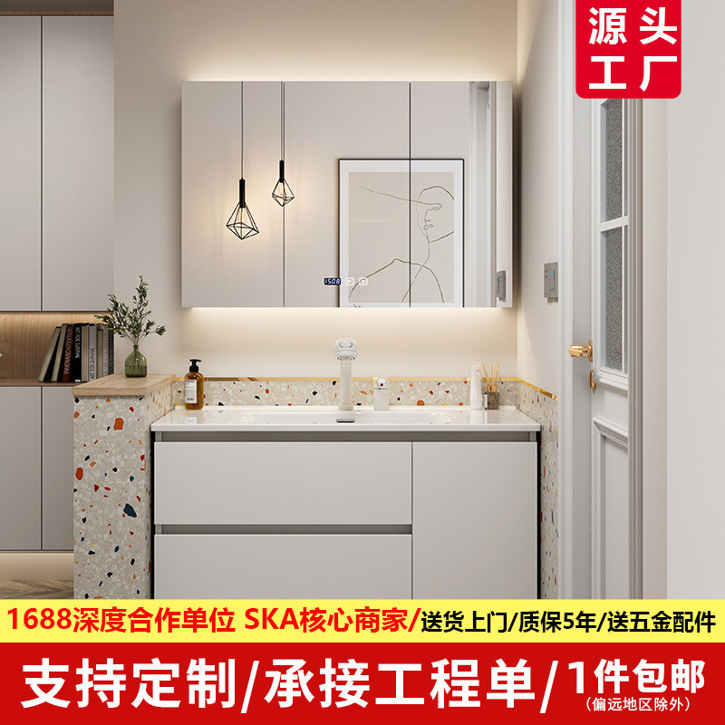 现代简约洗脸一体盆浴室柜组合卫生间洗漱陶瓷洗手池台盆厂家批发