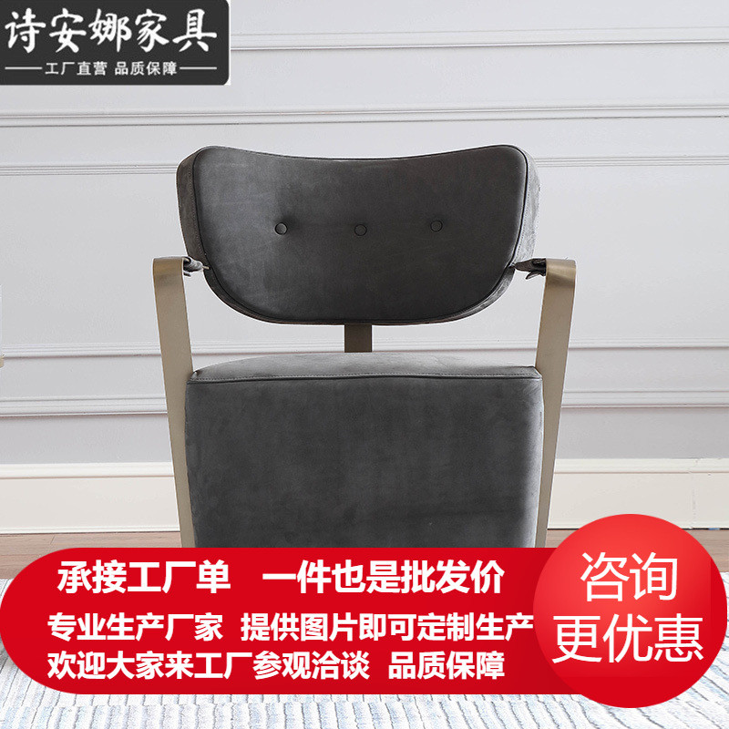 美式轻奢实木旋转休闲单椅客厅欧式现代皮艺单人沙发家具C7