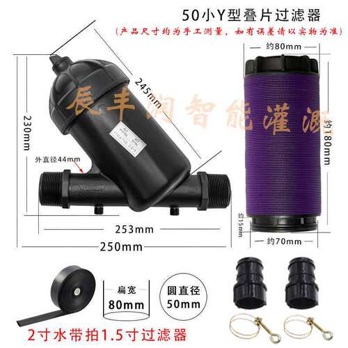 40目叠片滴灌农业过滤器喷灌喷灌水带喷水农用灌溉大棚滤芯pe管