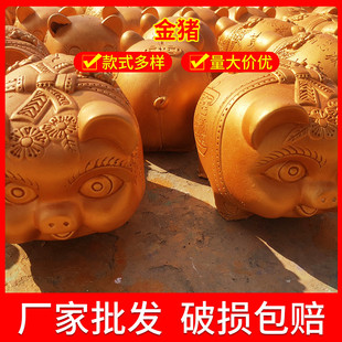 砸金猪存钱罐金猪金蛋工艺品开业活动金猪摆件抽奖道具现货