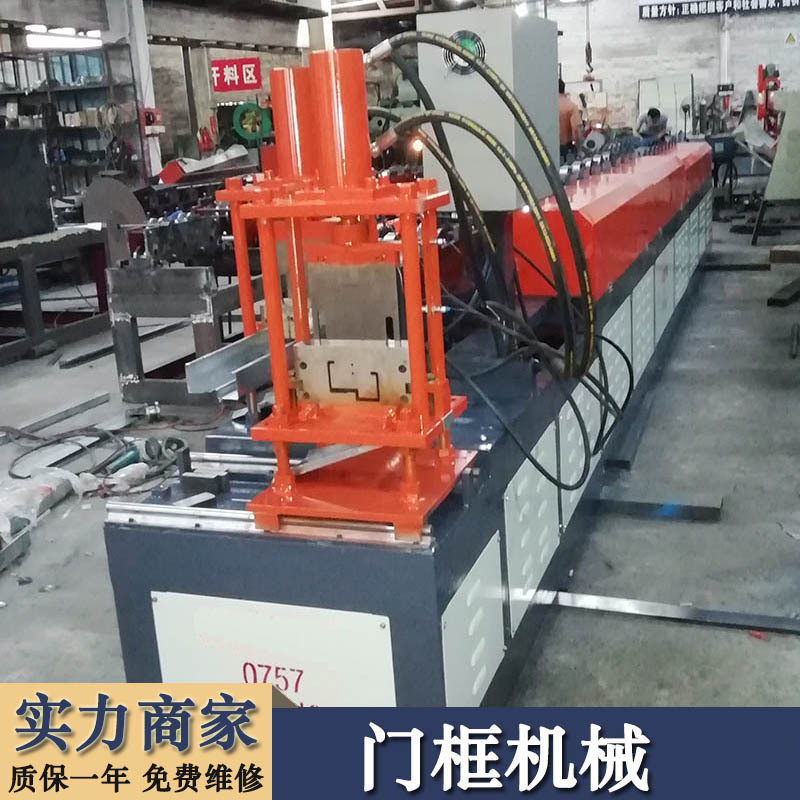 门框机不锈钢门框一体成型设备生产编码器计数液压剪切门框机械