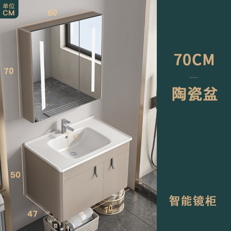304不锈钢浴室柜卡其色智能收纳镜柜组合带防雾岩一体盆板陶瓷盆