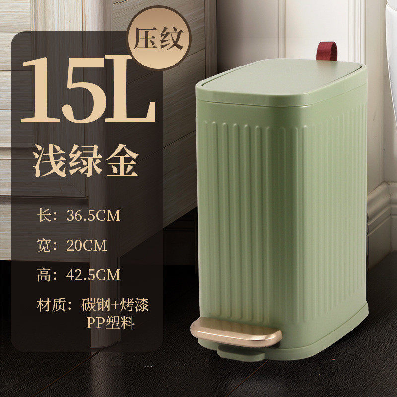 家用客厅内外双桶缓降防臭盒脚踏垃圾桶厨房浴室10l/15l收纳桶