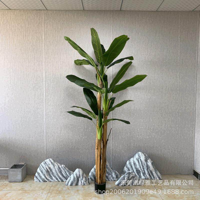 仿真绿植仿真芭蕉树香蕉树室内家居装饰软装绿植盆栽假造景