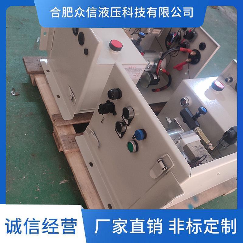 直流48v电动泵动力单元液压泵微型单元高压