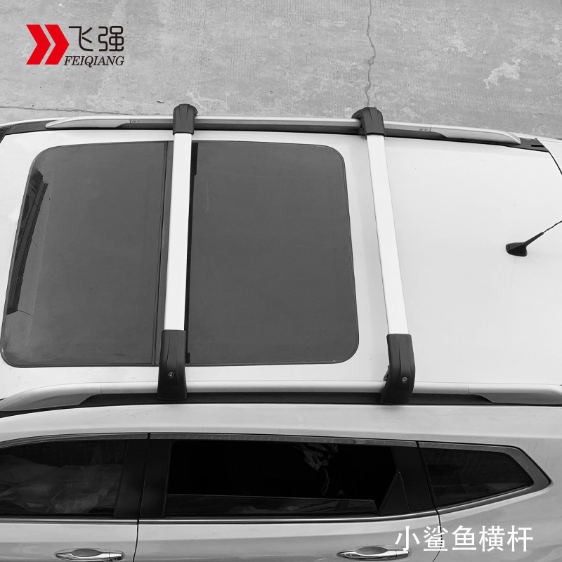 【厂家小通用汽车行李架鲨鱼横杆铝合金带锁车载】鲨鱼横杆静音