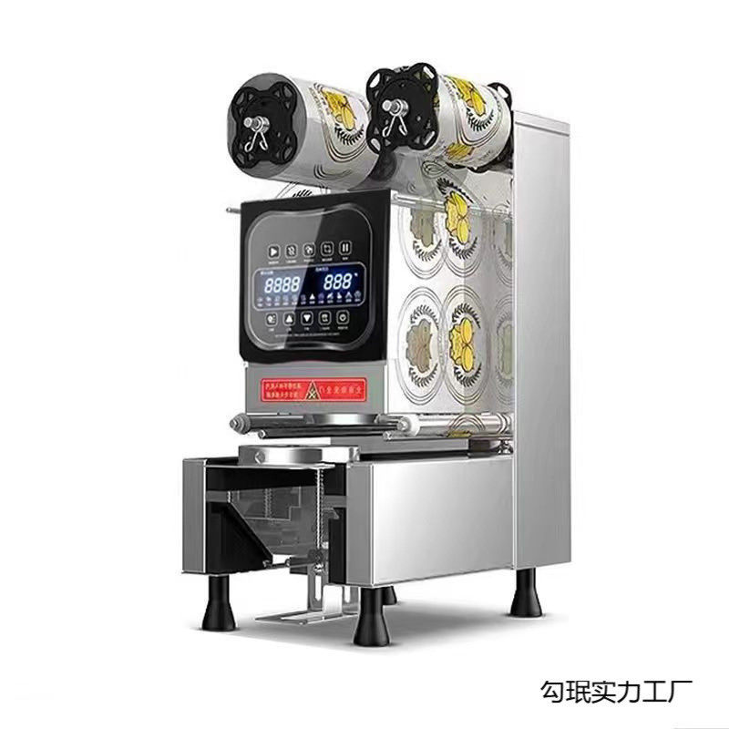 新款冷热饮可封豆浆奶茶店设备智能摆摊塑料封杯机封口机商用全自,五金/工具,封边机,淘宝优惠券,粉丝福利购,淘宝优惠卷