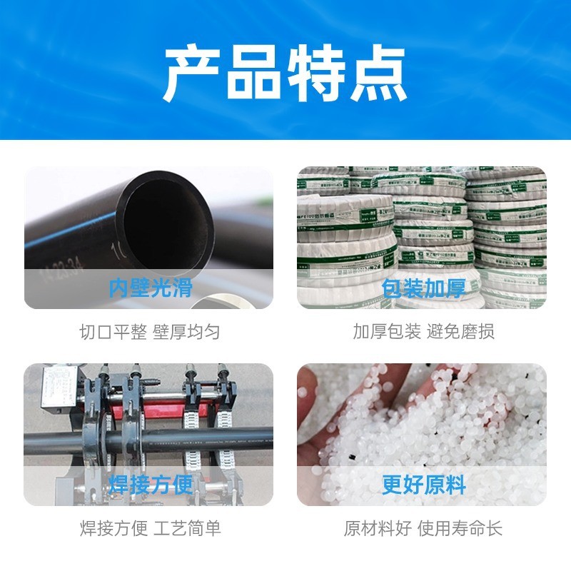 金伟定制黑色大口径水管管800-1200pe塑料管hdpe给水管排水管
