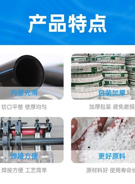 金hdpe定制黑色大口径水管塑料管800-1200pe管伟给水管排水管