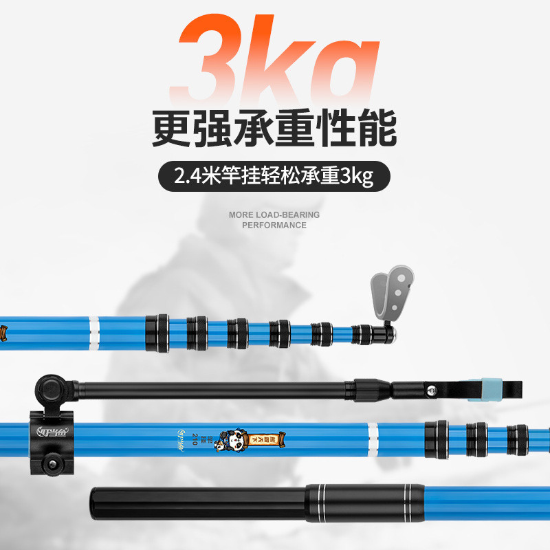 叮当鱼短节迷你碳素炮台支架台钓碳素支架挂炮台架杆架子带后钓箱