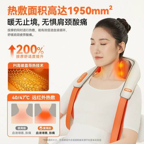 多功能家用肩颈按摩器揉捏热敷方肌脖子按摩仪新款颈部斜富贵包
