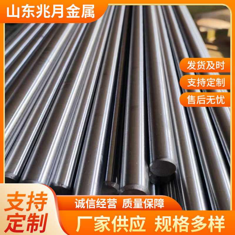 45号光轴实心冷拉棒调质冷轧光亮圆钢40cr光轴抛钢棒,金属材料及制品,钢管,淘宝优惠券,粉丝福利购,淘宝优惠卷