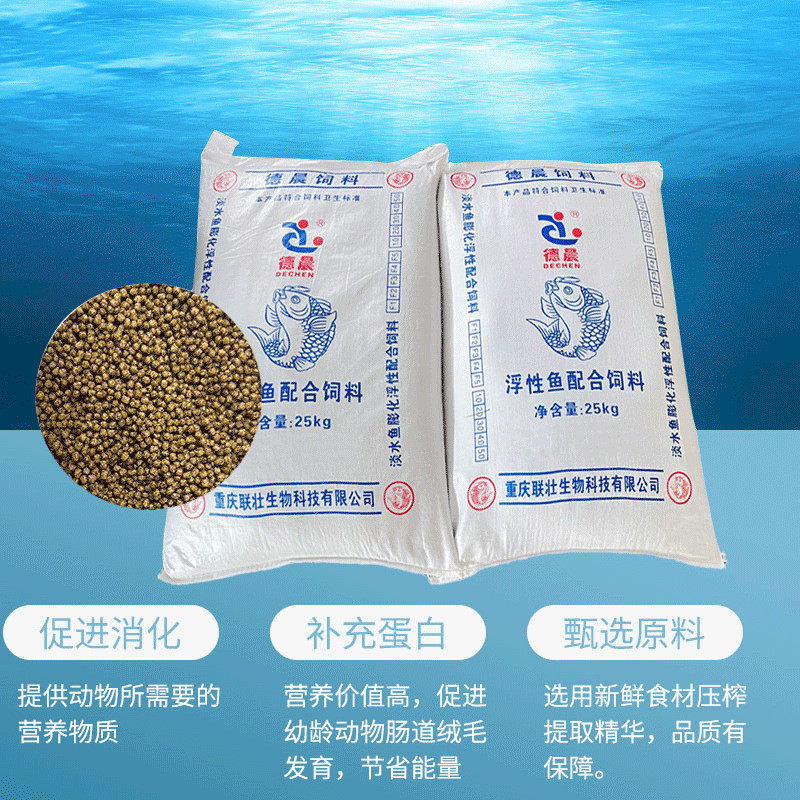 鱼食鱼粮食厂观赏鱼金鱼钓鱼锦鲤专用大鱼饲料养殖通用型批发颗粒