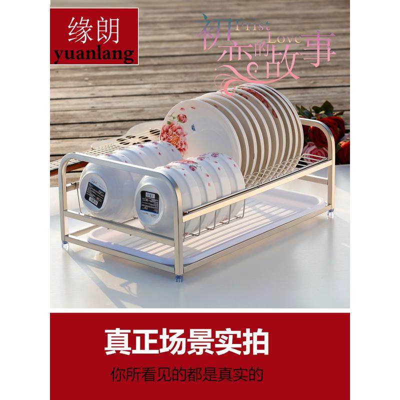 cs304不锈钢碗架沥水架碗碟碗盘架单层架盘子架厨房收纳架置物架,畜牧/养殖物资,特种养殖设备,淘宝优惠券,粉丝福利购,淘宝优惠卷