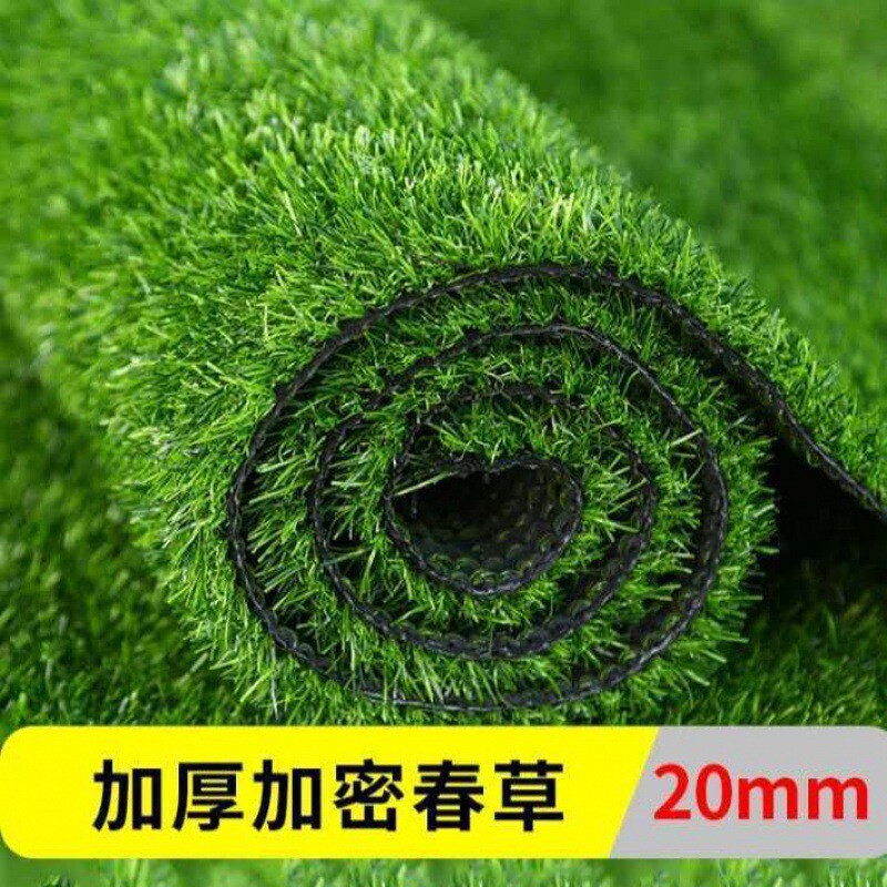 仿真草坪人造户外假幼儿园庭院阳台装饰人工围挡塑料草皮地毯直销