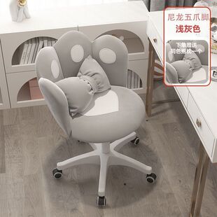 椅子卧室书桌椅可爱宿舍电脑椅家用升降转椅写字女生梳妆凳化妆椅