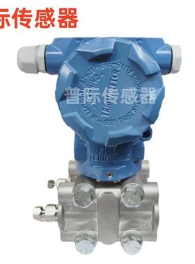KS-3051DP差压变送器内置金属电容传感器