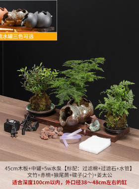 古法养鱼开缸套餐造景瓷罐流水循环过滤增氧生态缸阳台陶鱼缸摆件