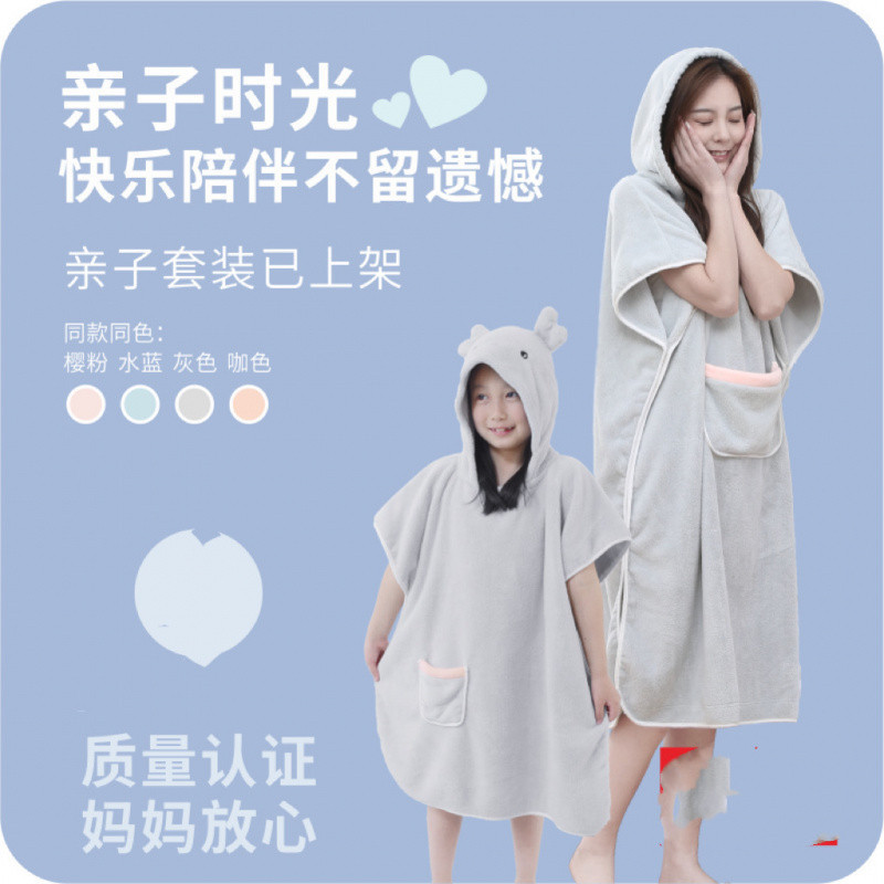 儿童带帽斗篷浴巾浴袍大码成人浴帽浴衣吸水速干可穿毛巾料家居服