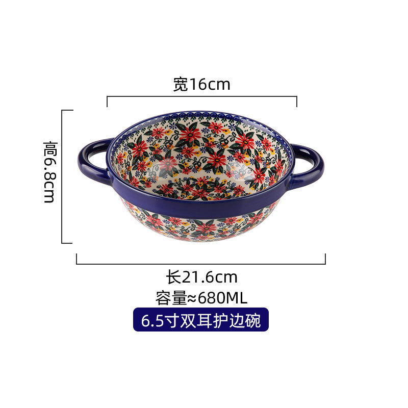 波兰陶瓷餐具碗家用烤箱微波炉专用双耳汤碗泡面碗手把烤盘焗饭碗