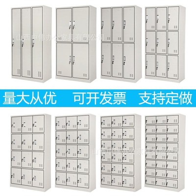 钢制更衣柜宿舍员工储物六门九门带挂衣杆长更衣室多门浴室办公柜