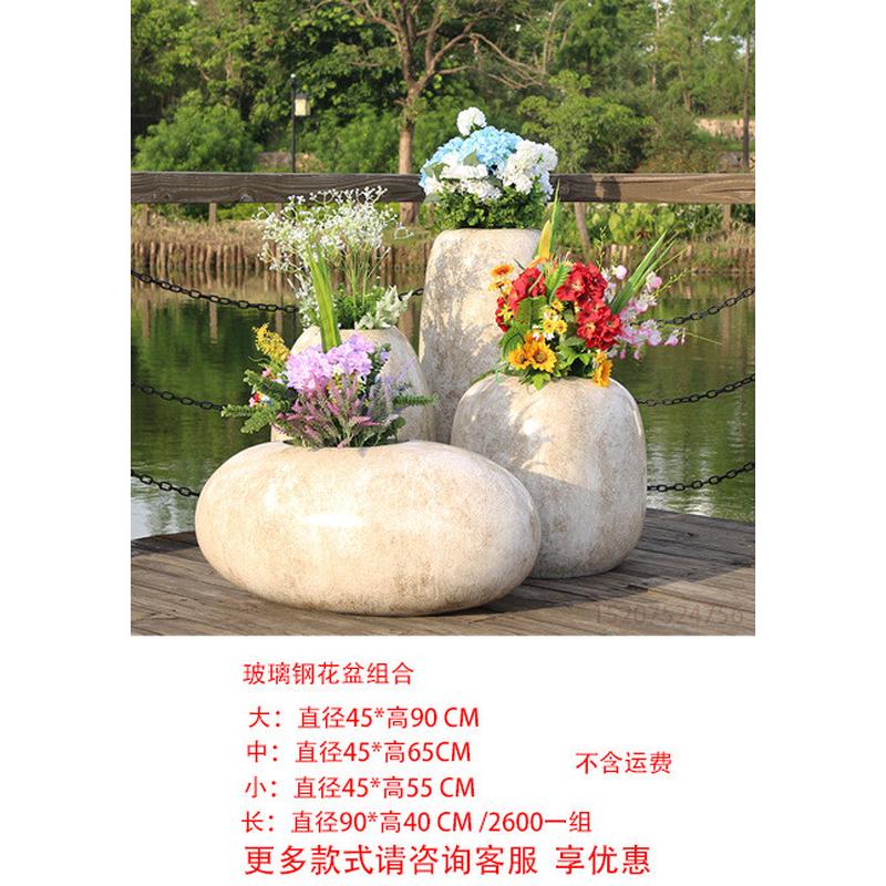 商场玻璃钢大花盆酒店高款花瓶创意花器北欧缸户外装饰花现代组合